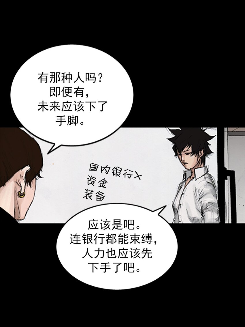 第139话 上29