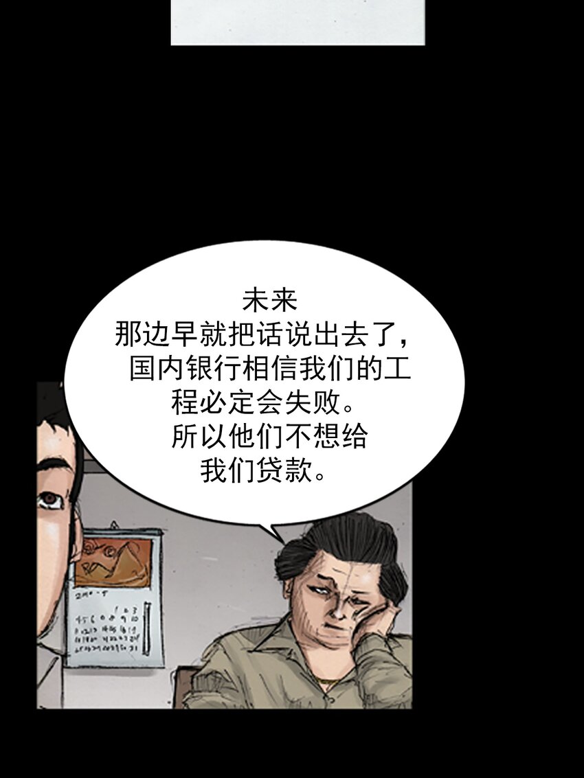 第139话 上3