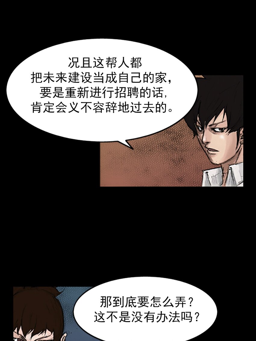 第139话 上30