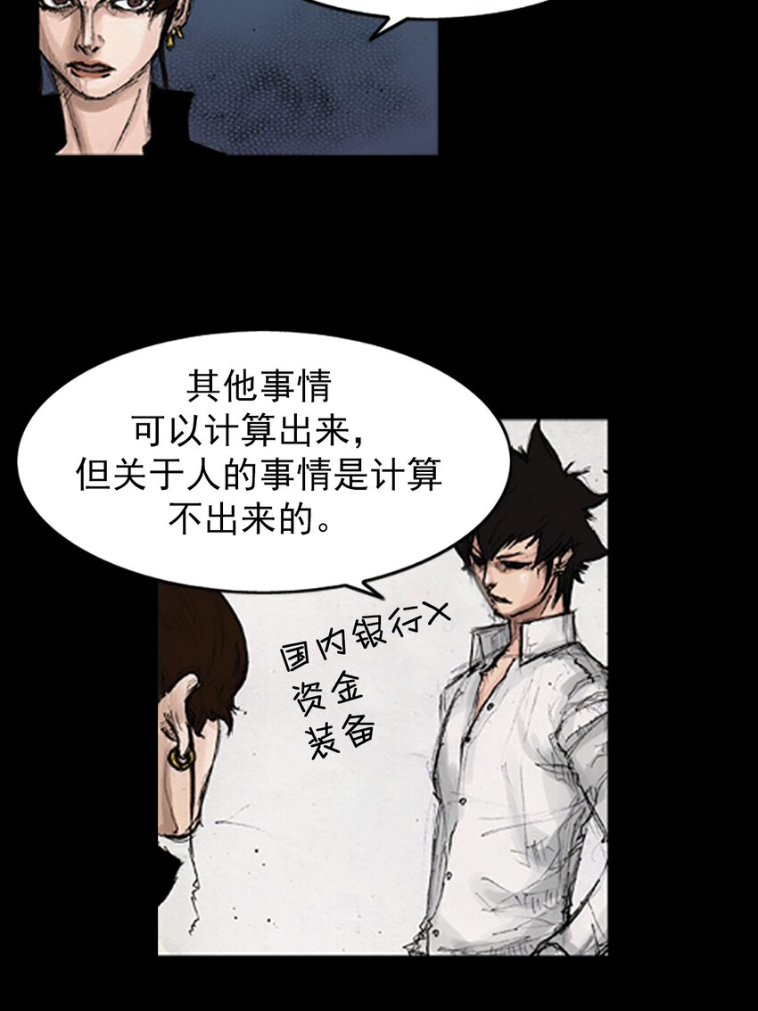 第139话 上31