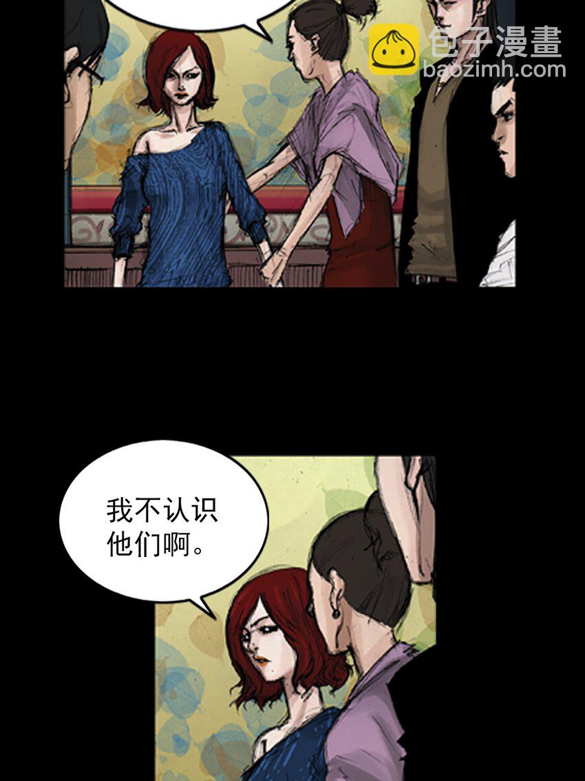 第139话 上38