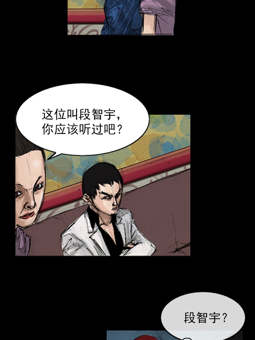 第139话 上39