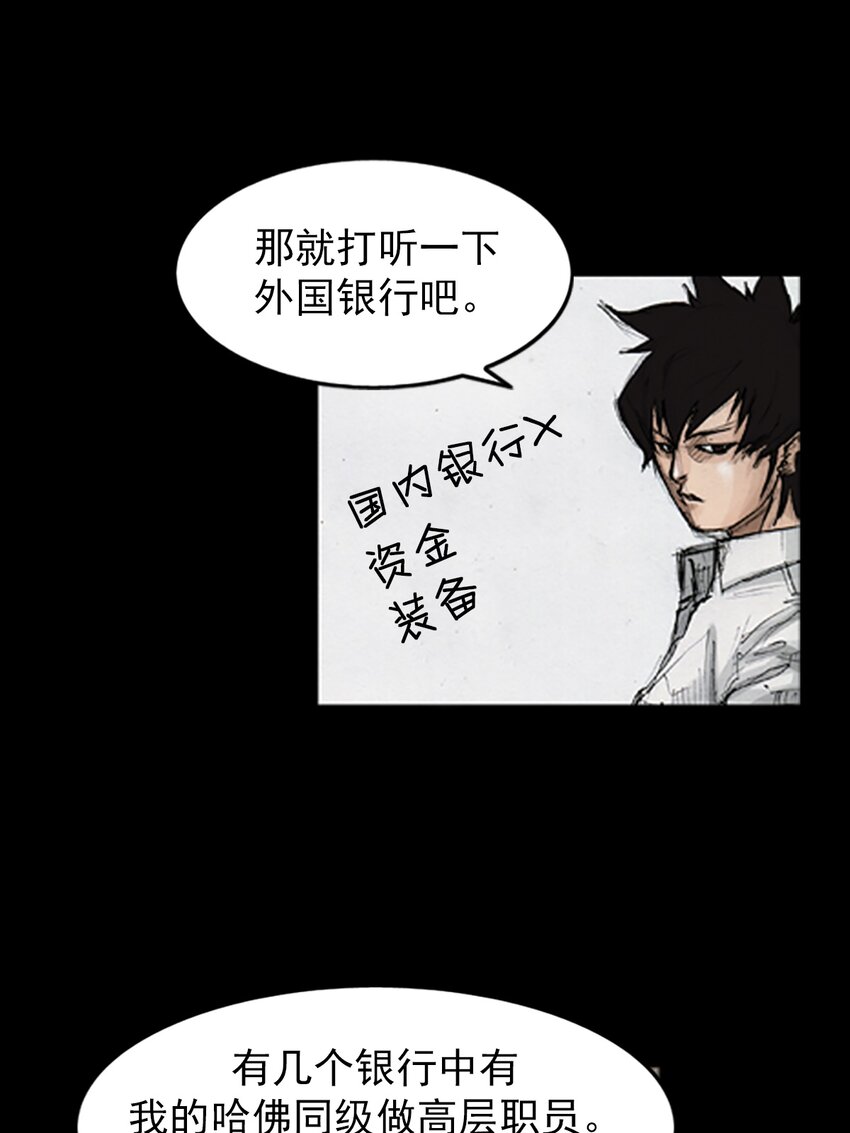 第139话 上4