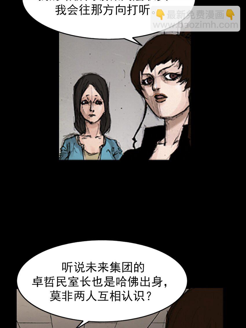 第139话 上5