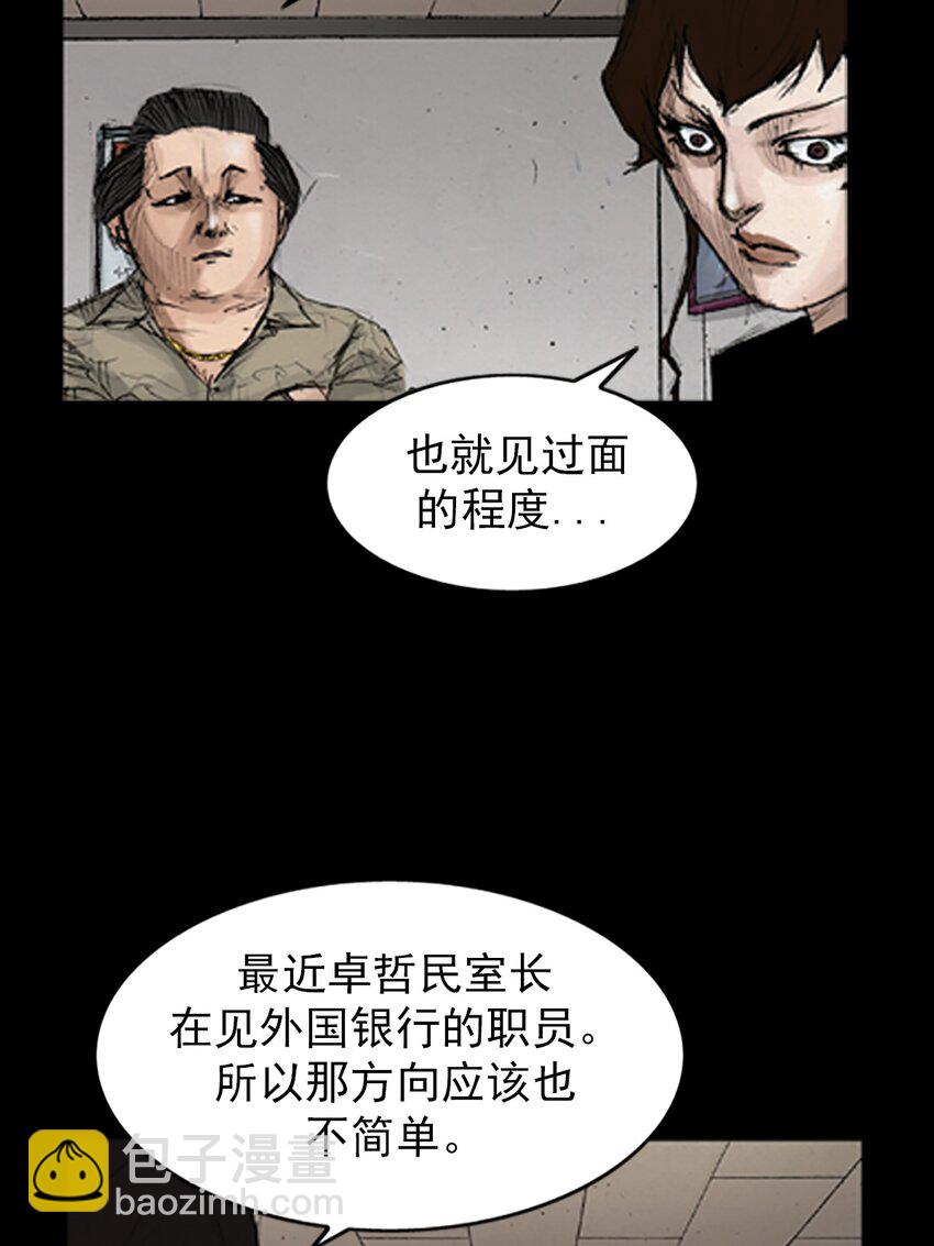 第139话 上6