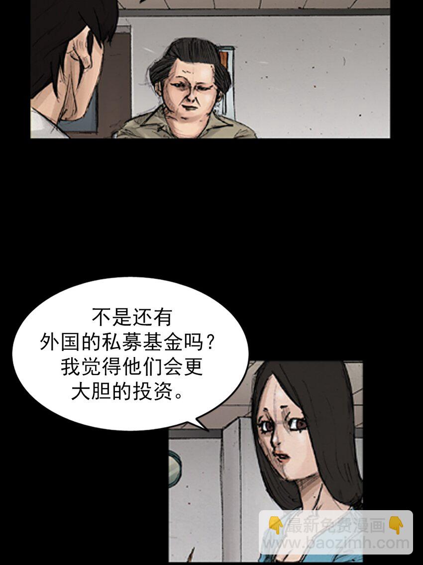 第139话 上7