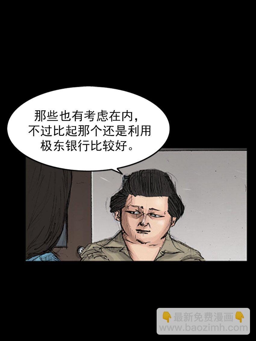 第139话 上8