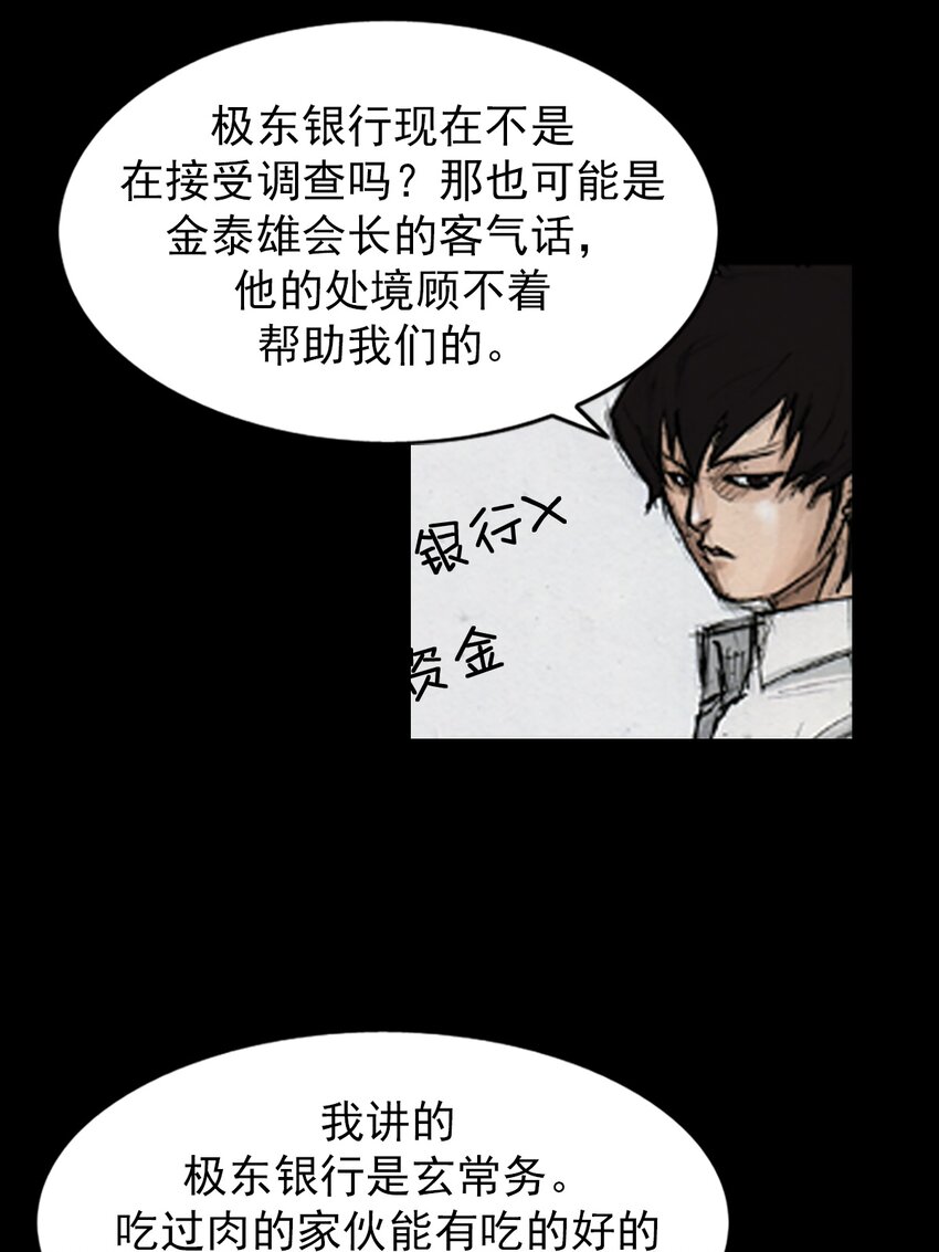 第139话 上9