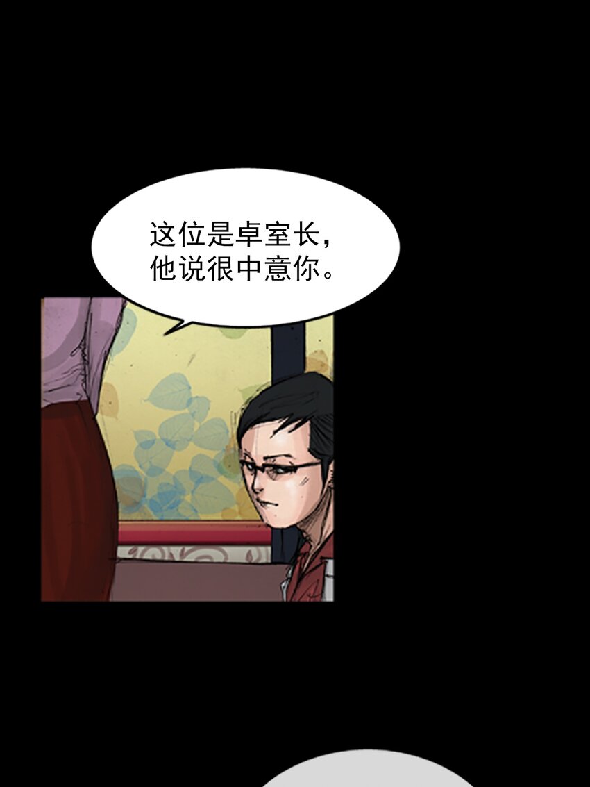 第139话 下0