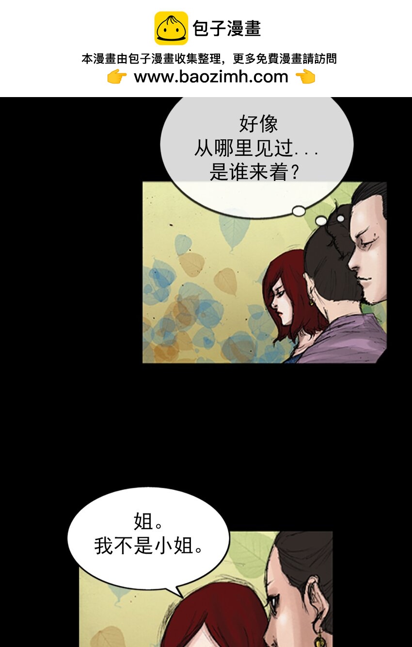 第139话 下1