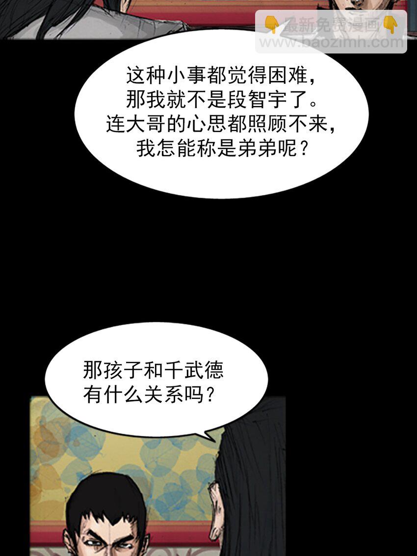 第139话 下15
