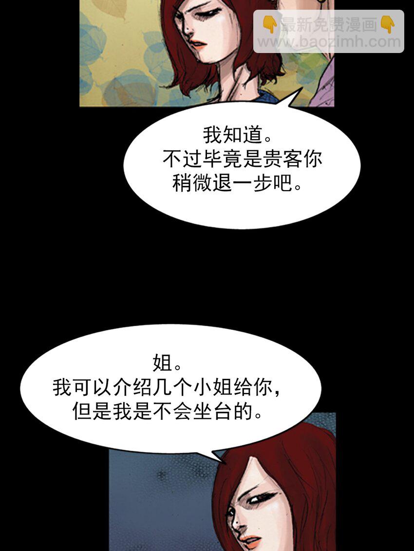第139话 下2