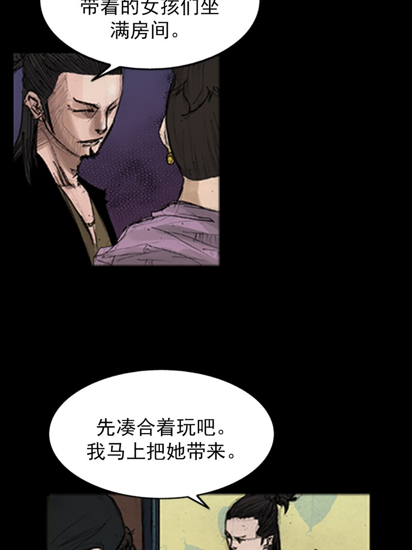 第139话 下20