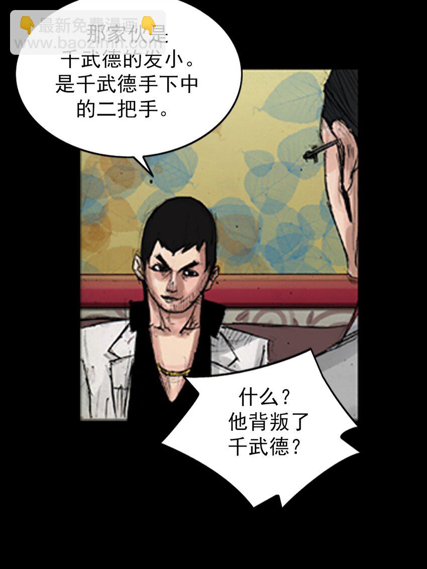 第139话 下24