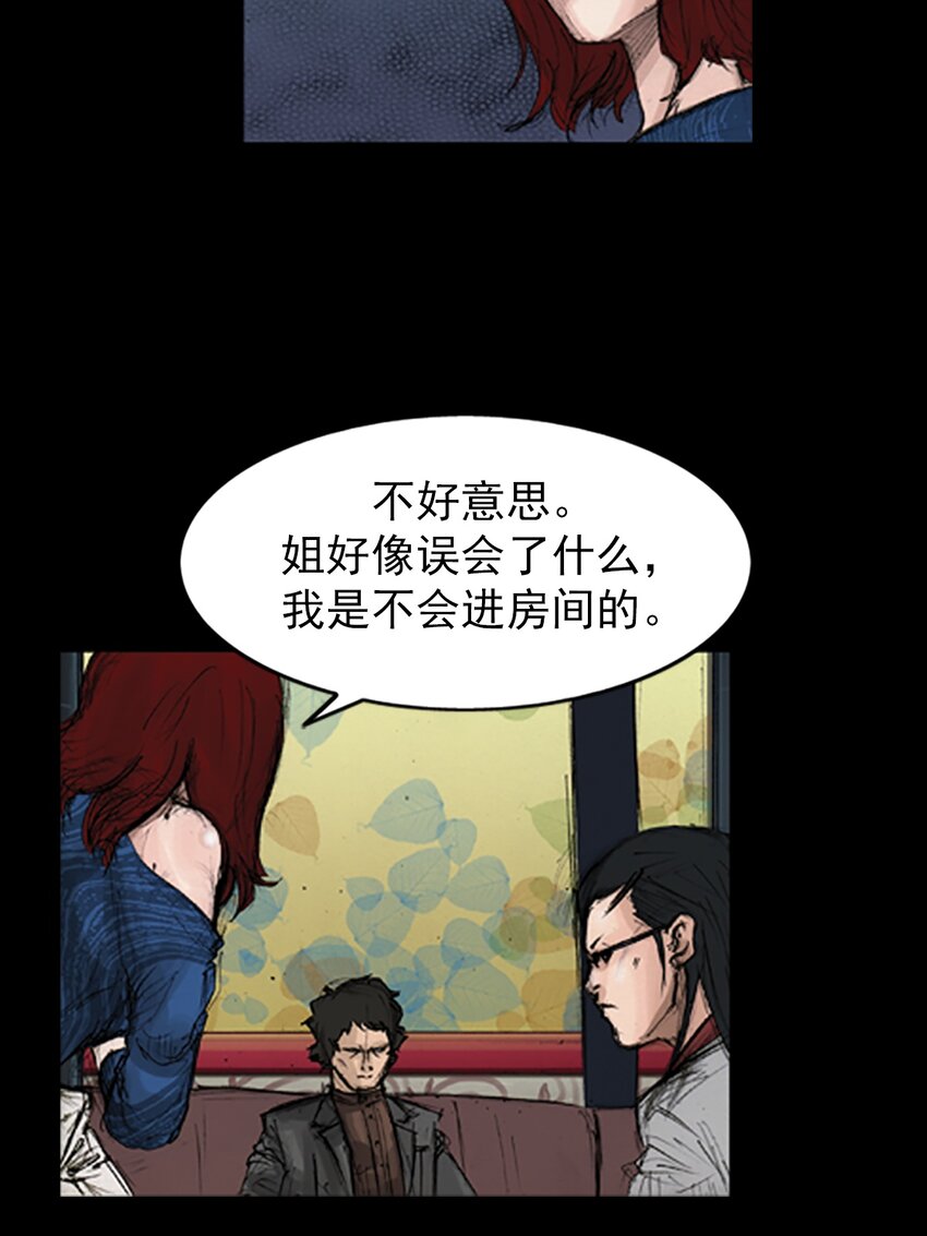 第139话 下3