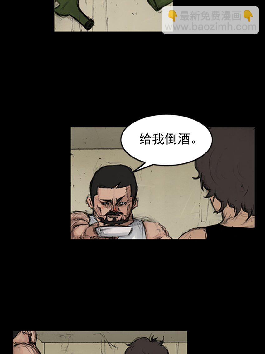 第140话 上11
