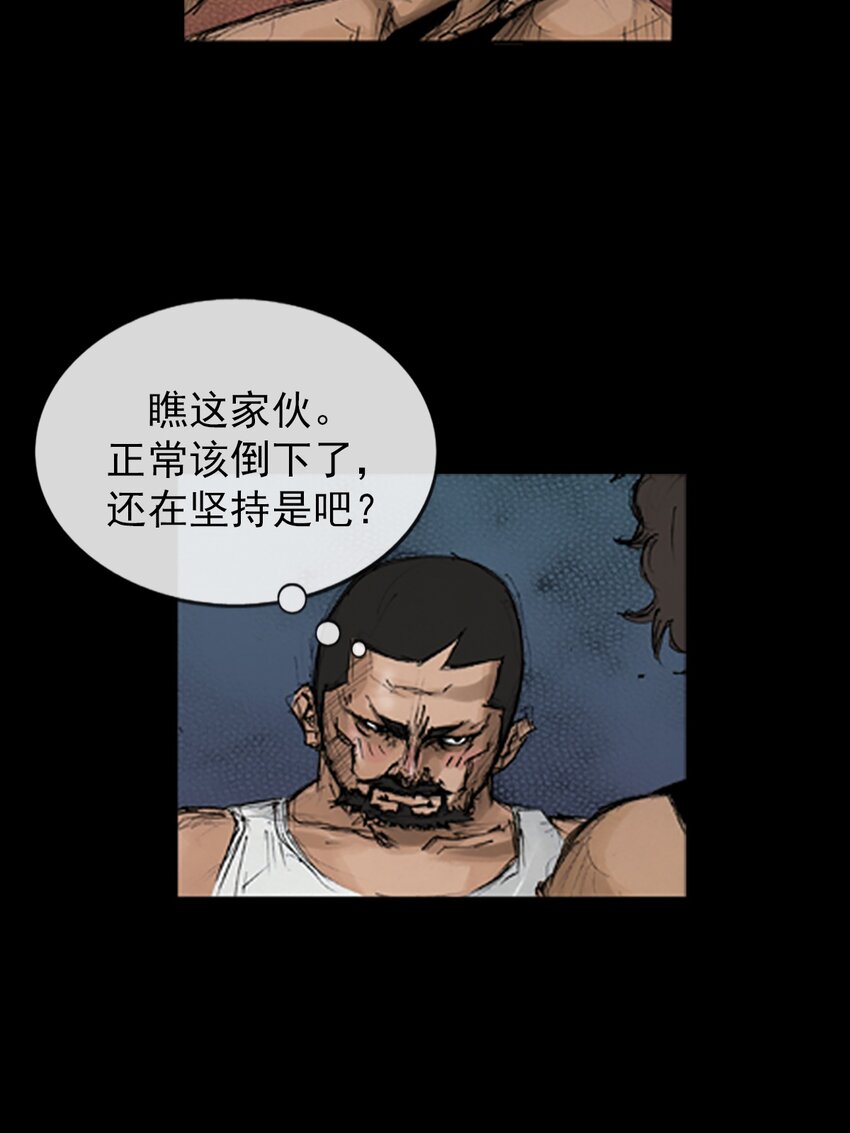 第140话 上15