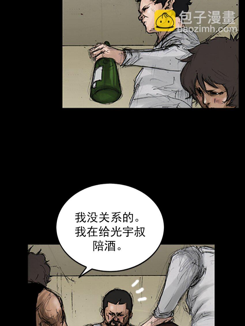第140话 上21