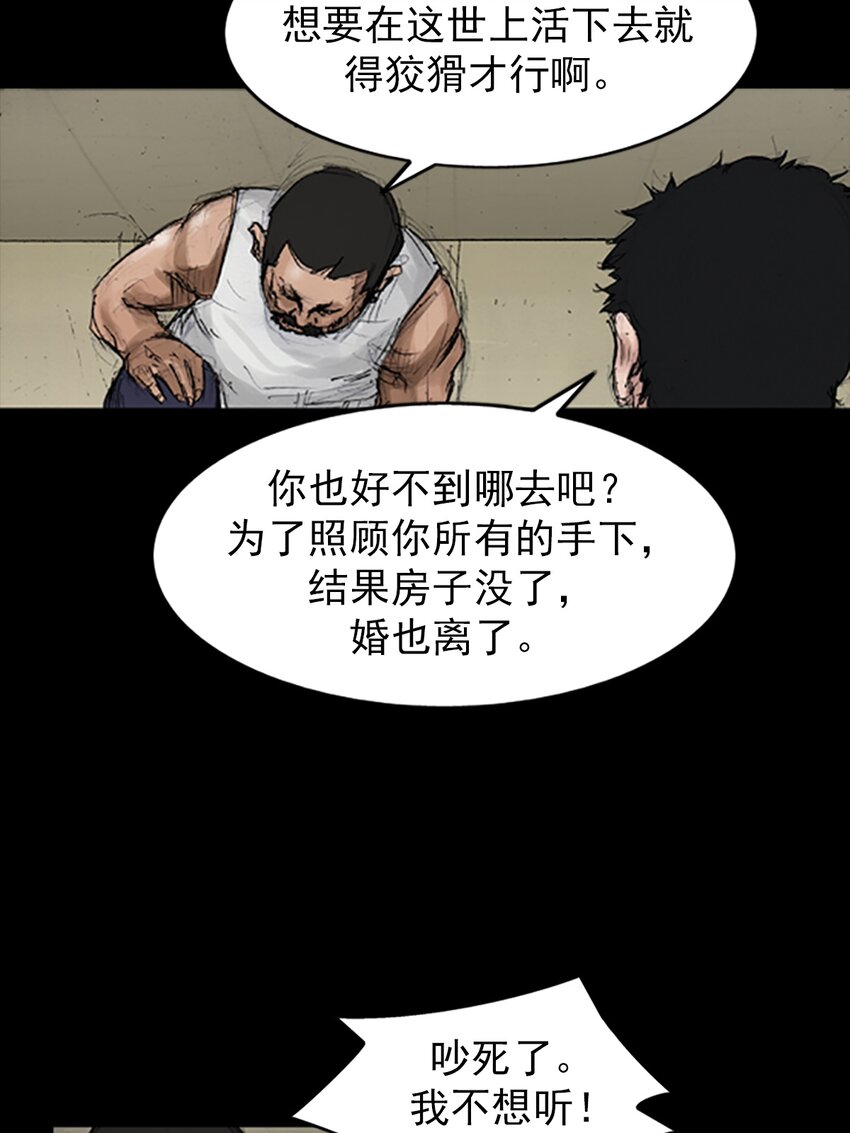 第140话 上29