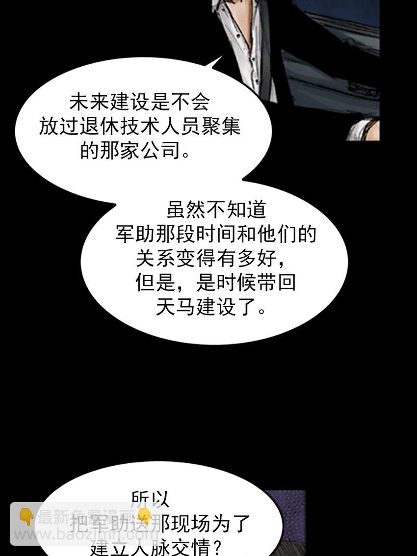 第140话 上4