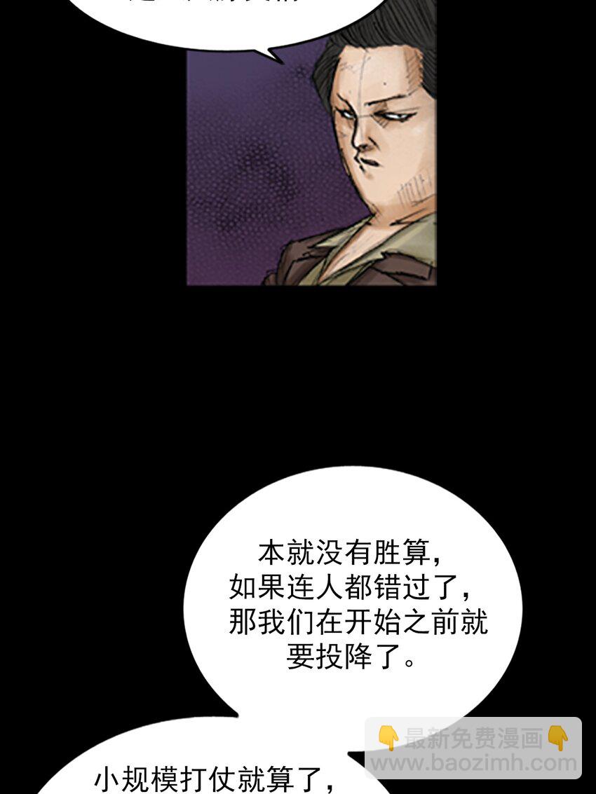 第140话 上5