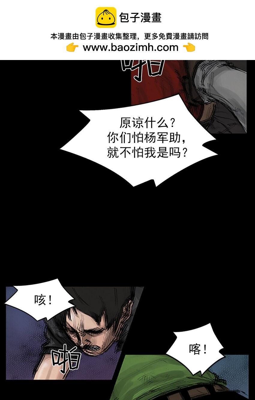 第140话 下1