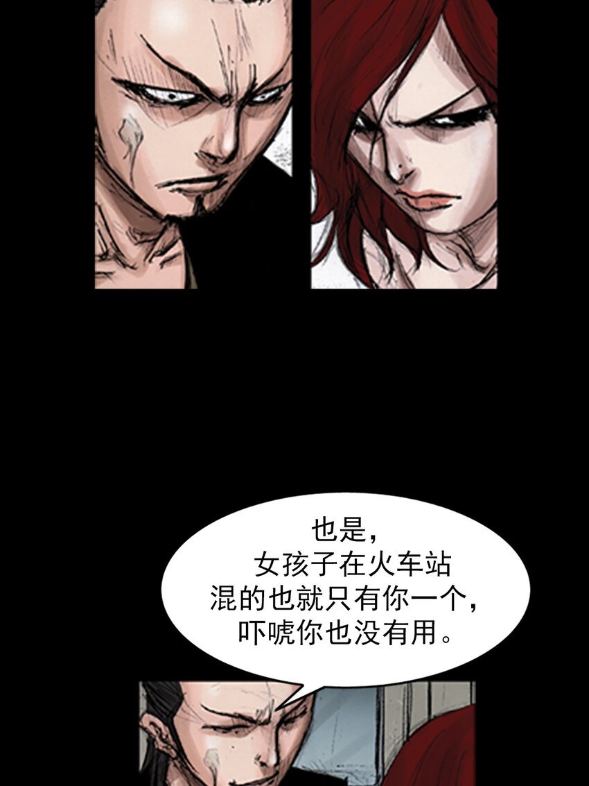 第140话 下14