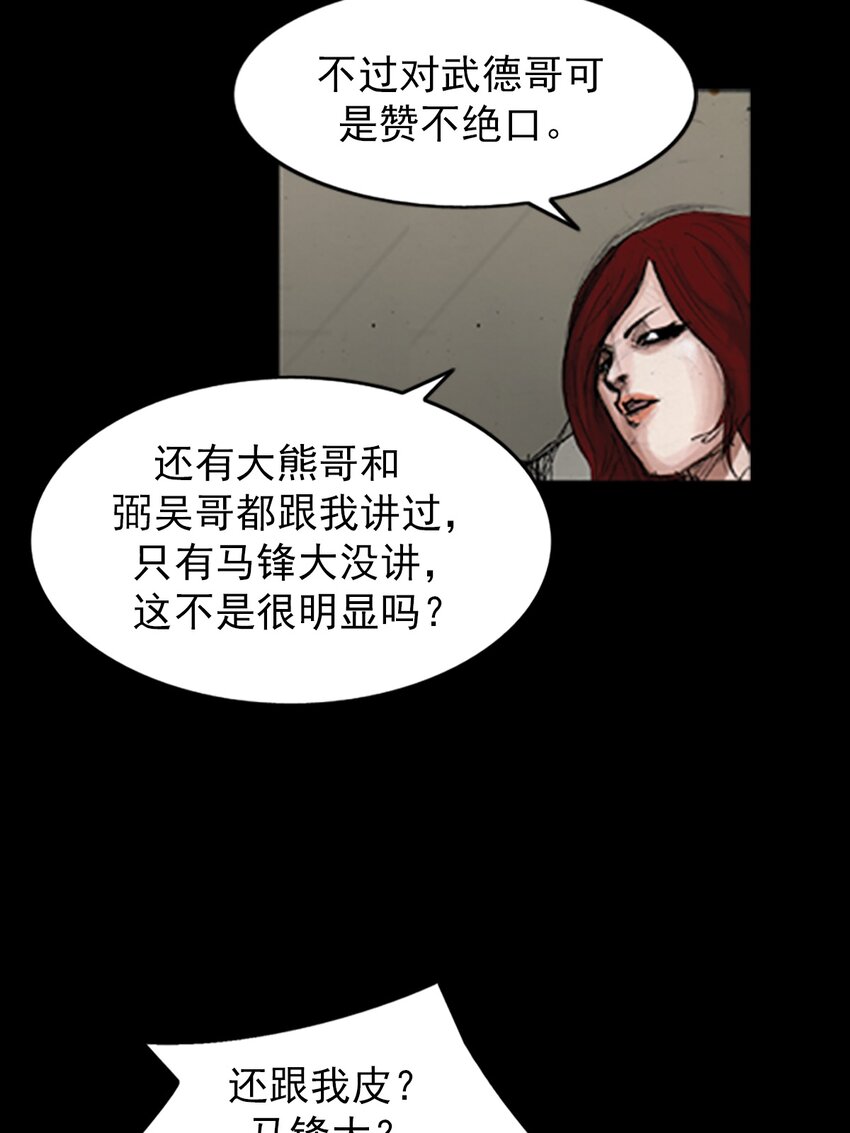 第140话 下18