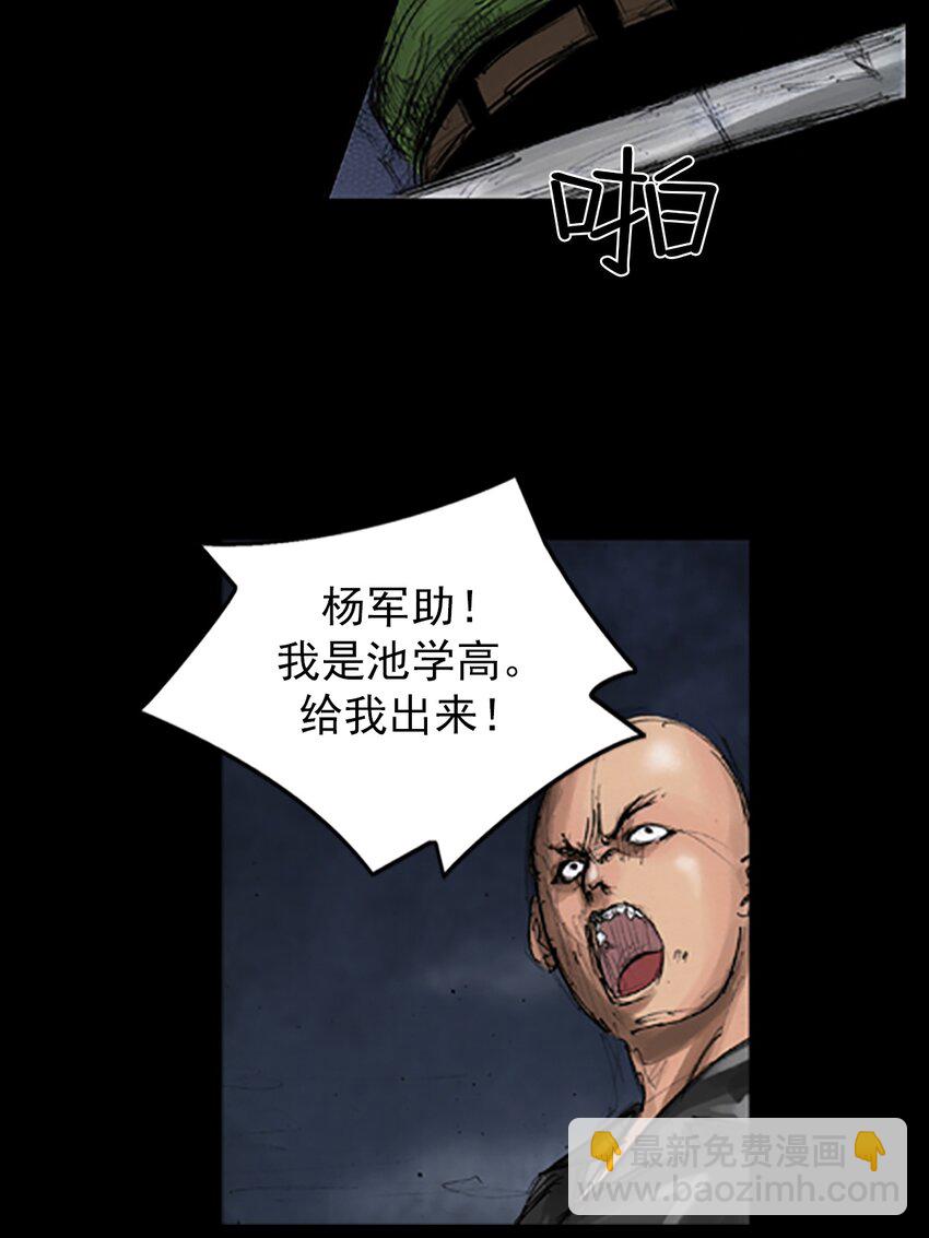 第140话 下2