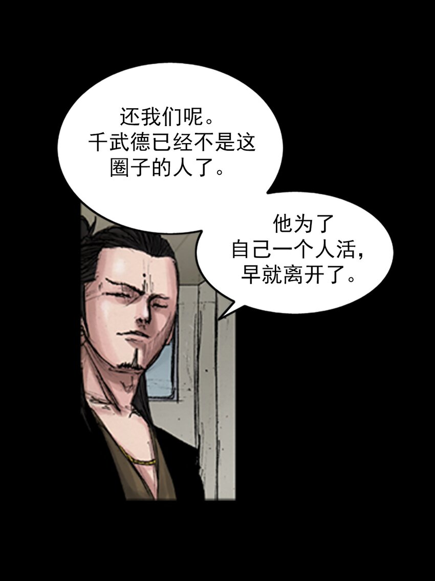 第140话 下20