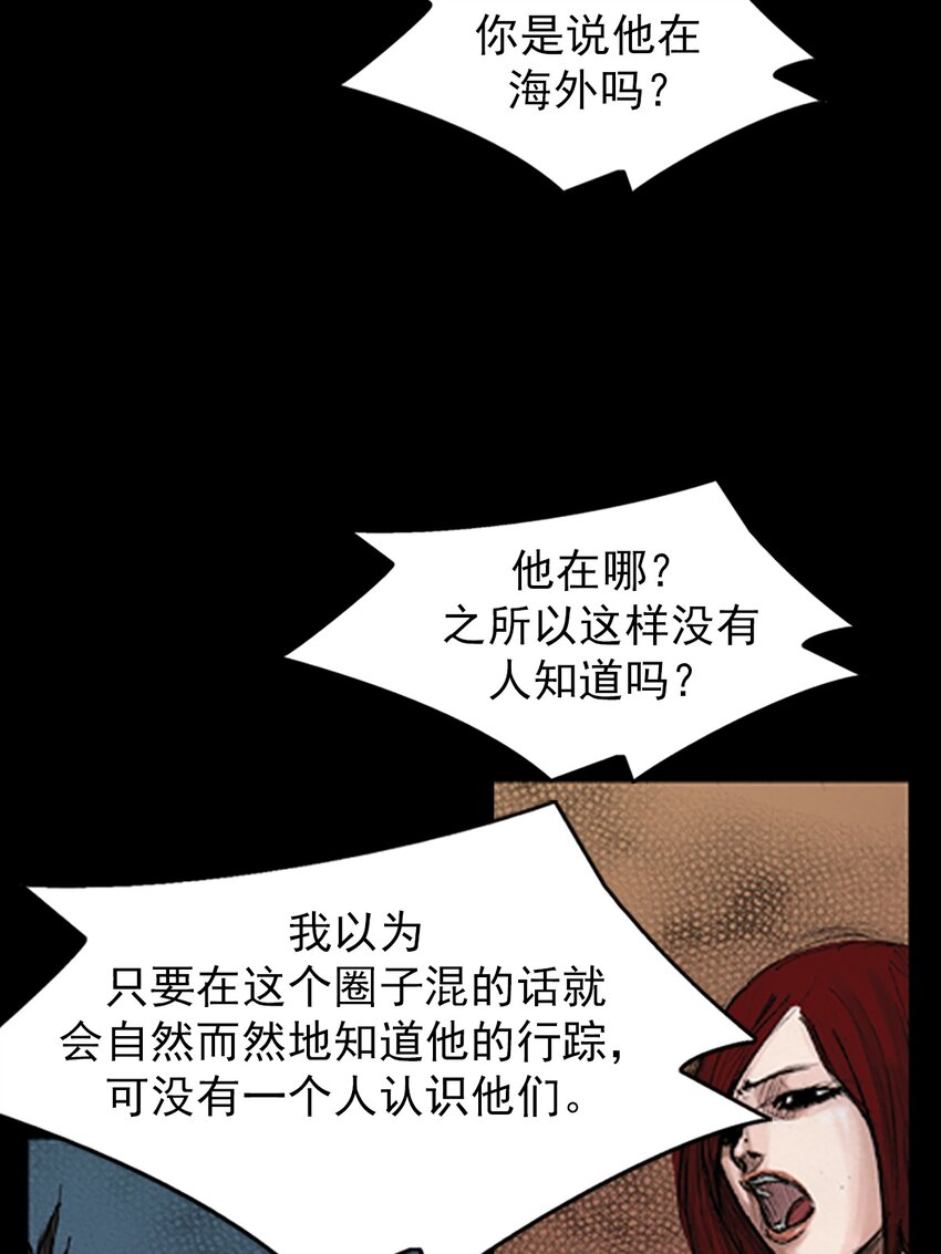第140话 下23