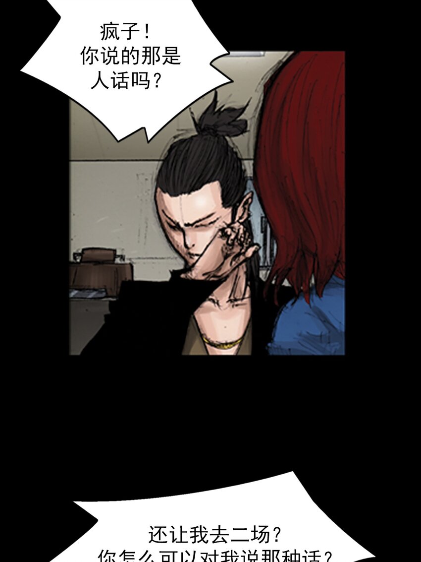 第140话 下5