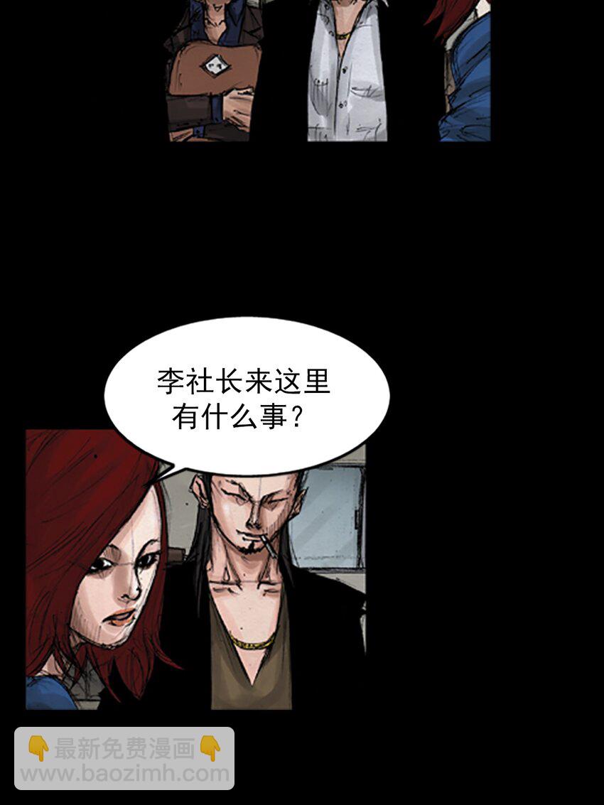 第141话 上14