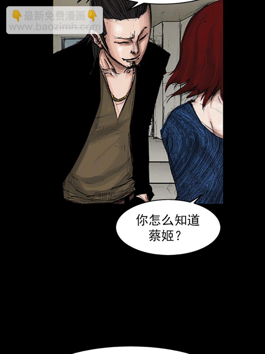 第141话 上2