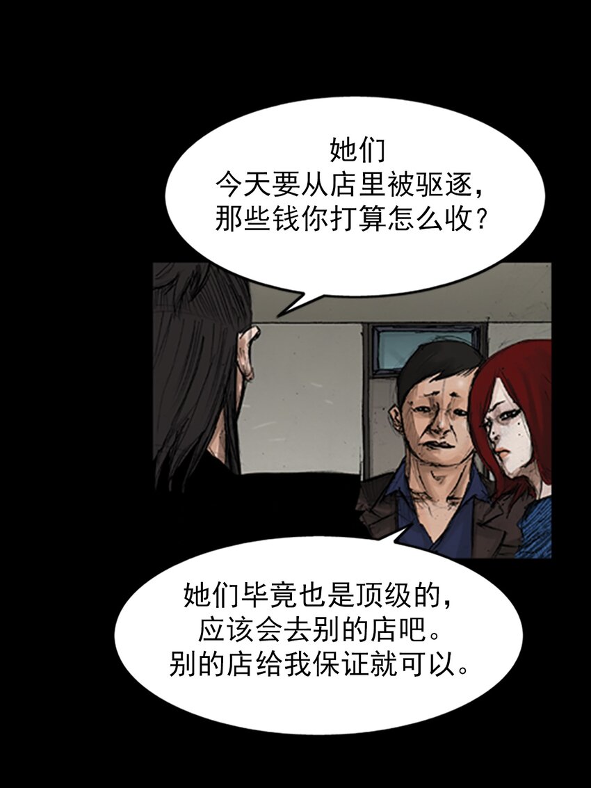 第141话 上20