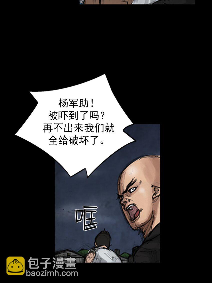 第141话 上27