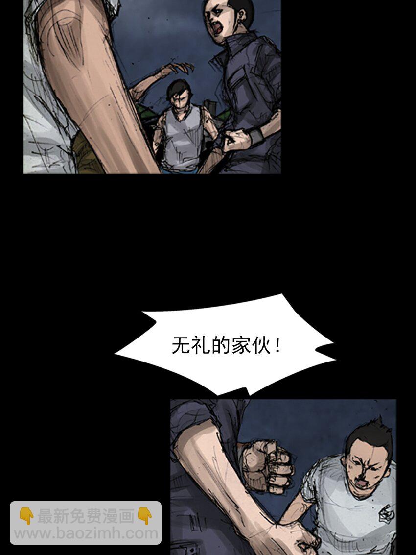 第141话 上29