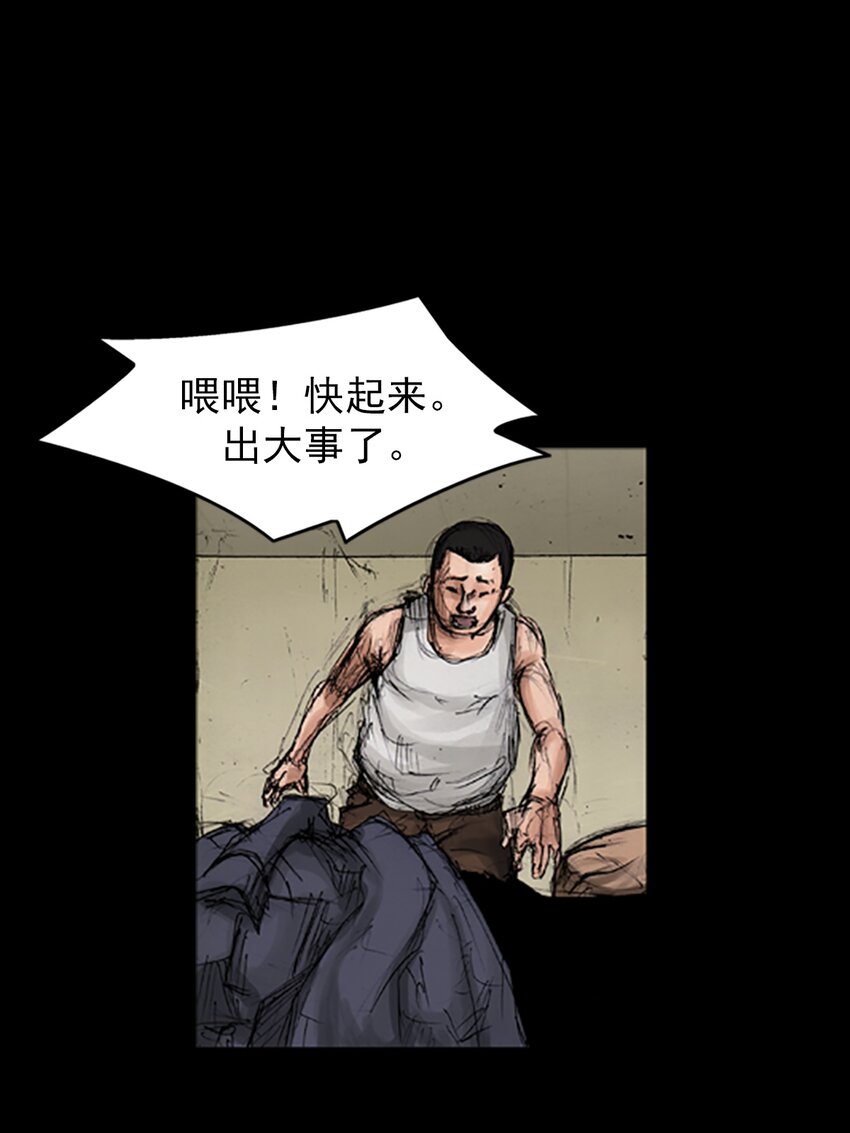 第141话 下0