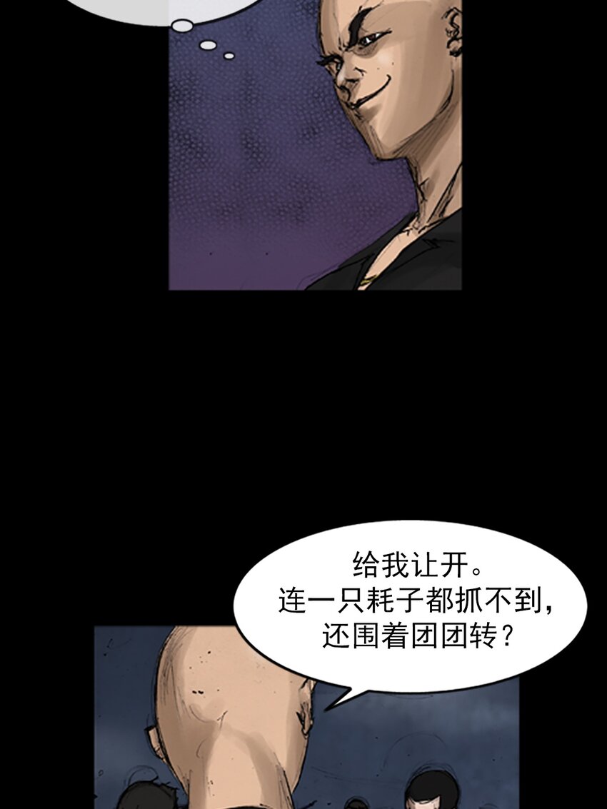 第141话 下10