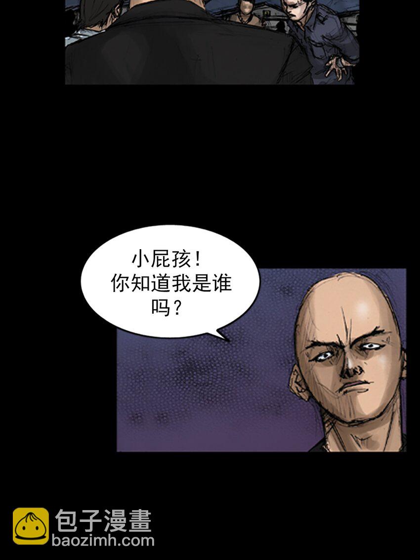 第141话 下11
