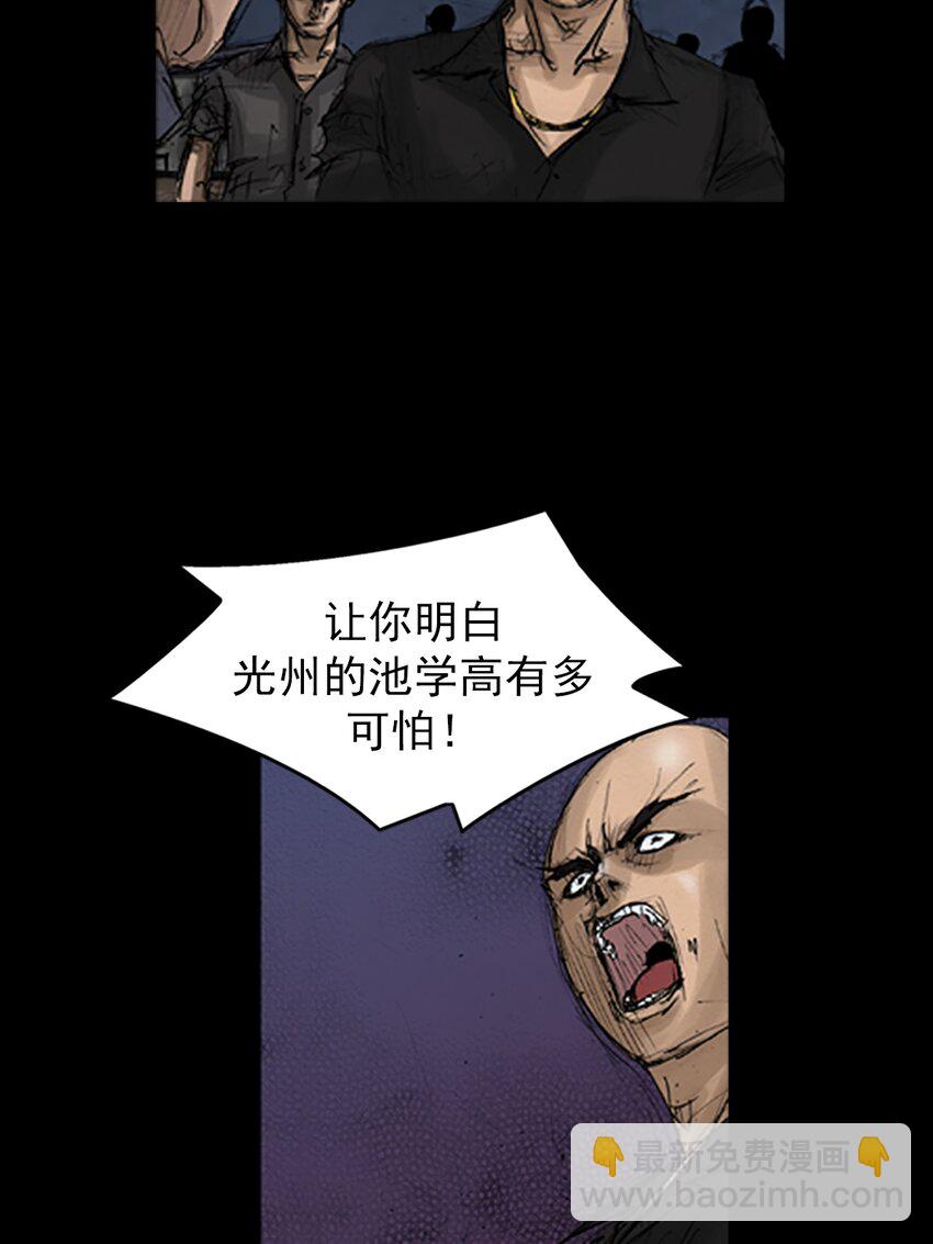 第141话 下13