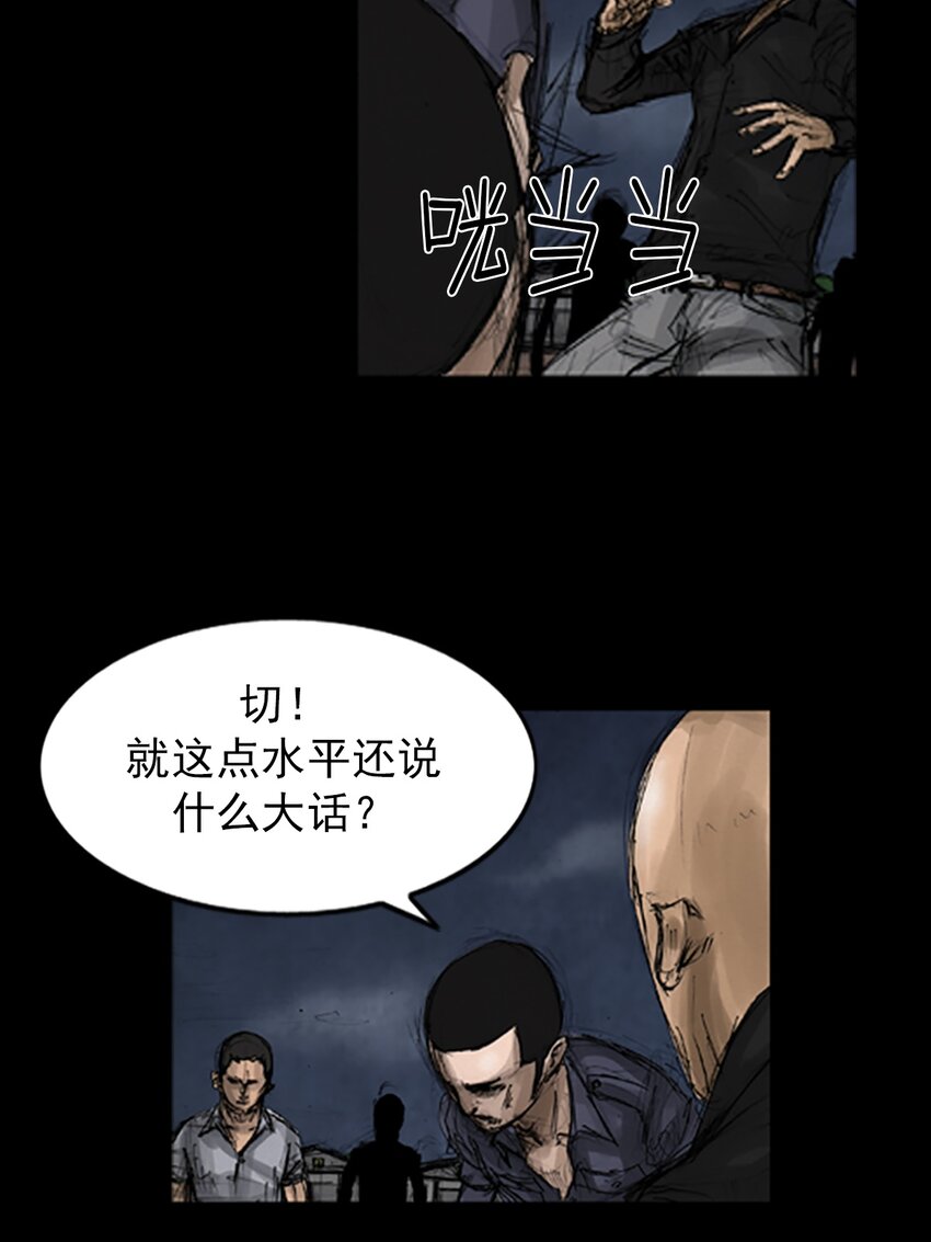 第141话 下15