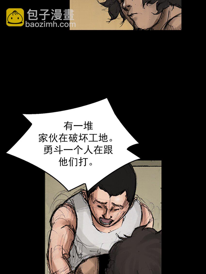 第141话 下2