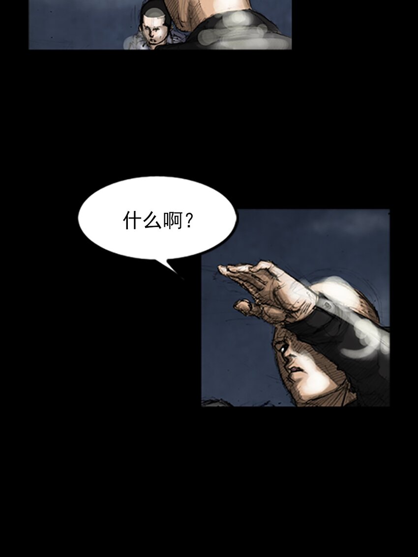 第141话 下26