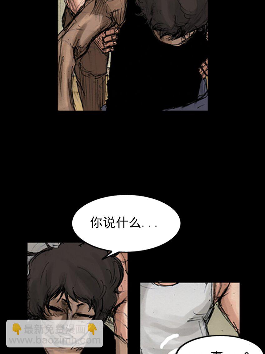 第141话 下3