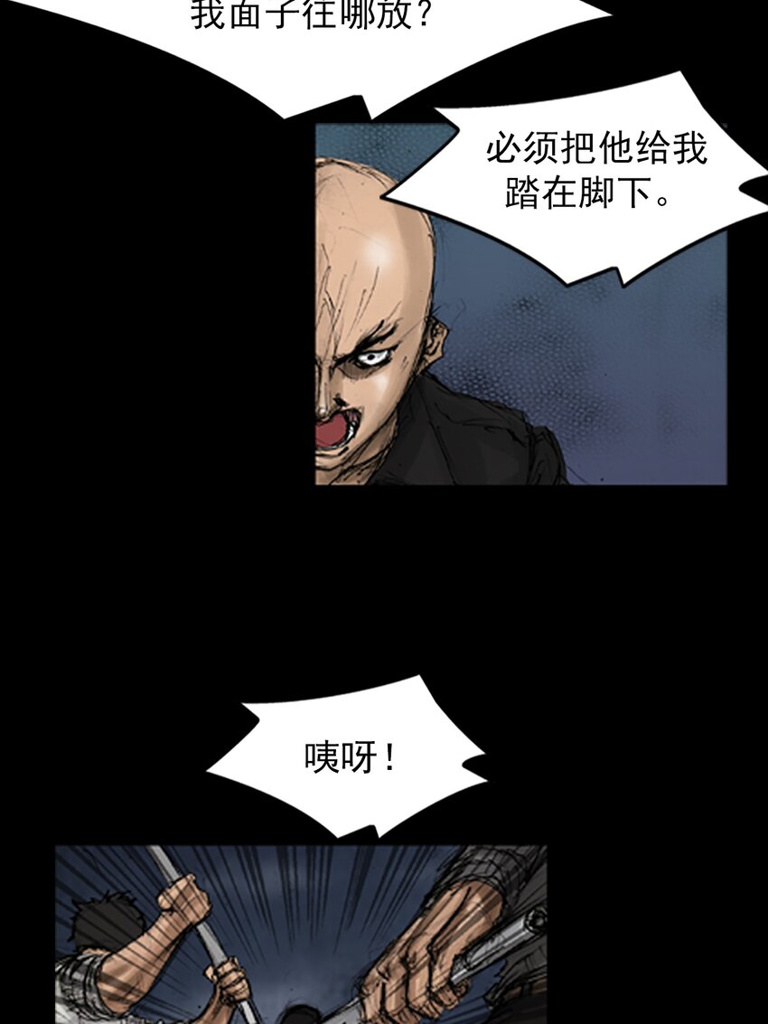 第141话 下6