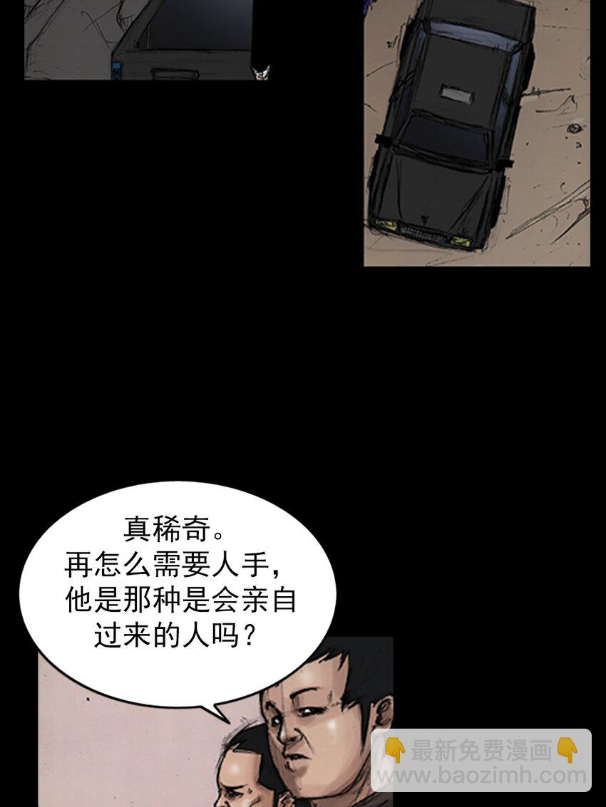 第143话 上36