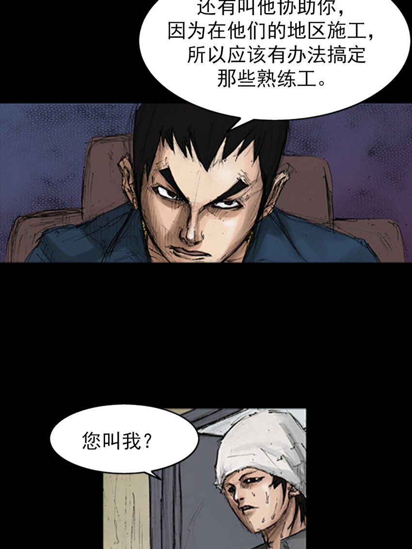 第144话 上10