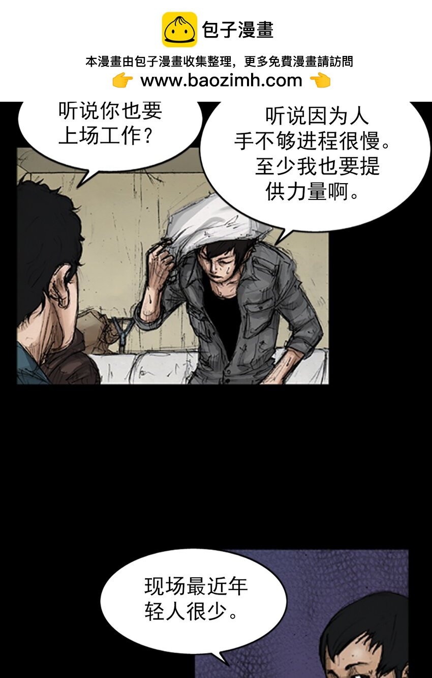 第144话 上12
