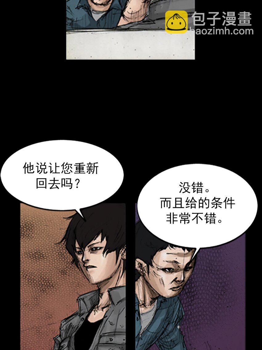 第144话 上14